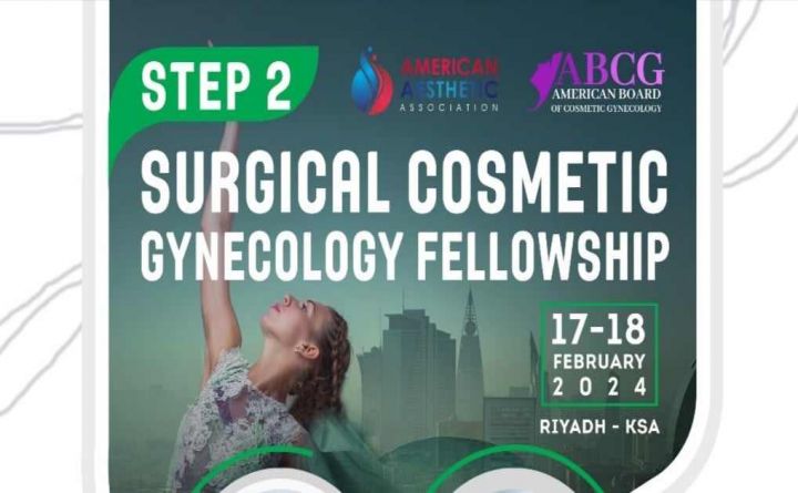 SURGICAL COSMETIC GYNECOLOGY FELLOWSHIP