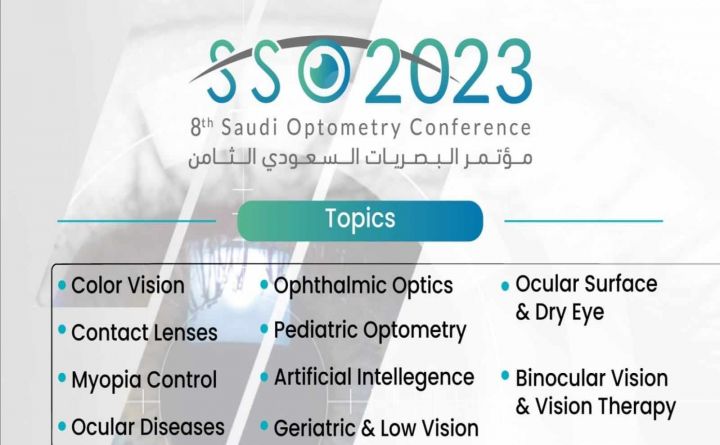 8th Saudi Optometry Conference