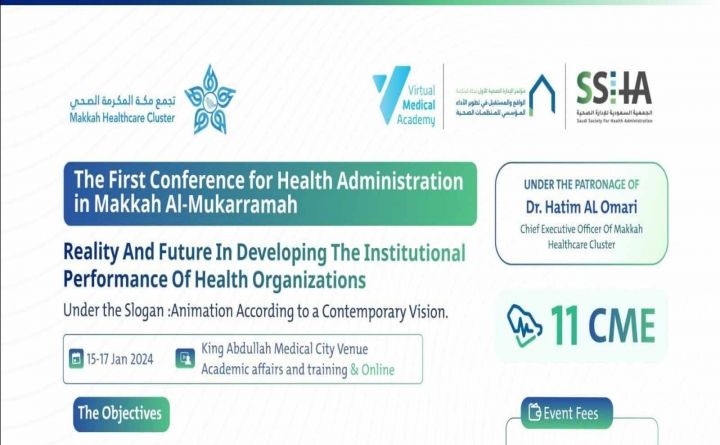 The First Conference for Health Administration in Makkah Al-Mukarramah