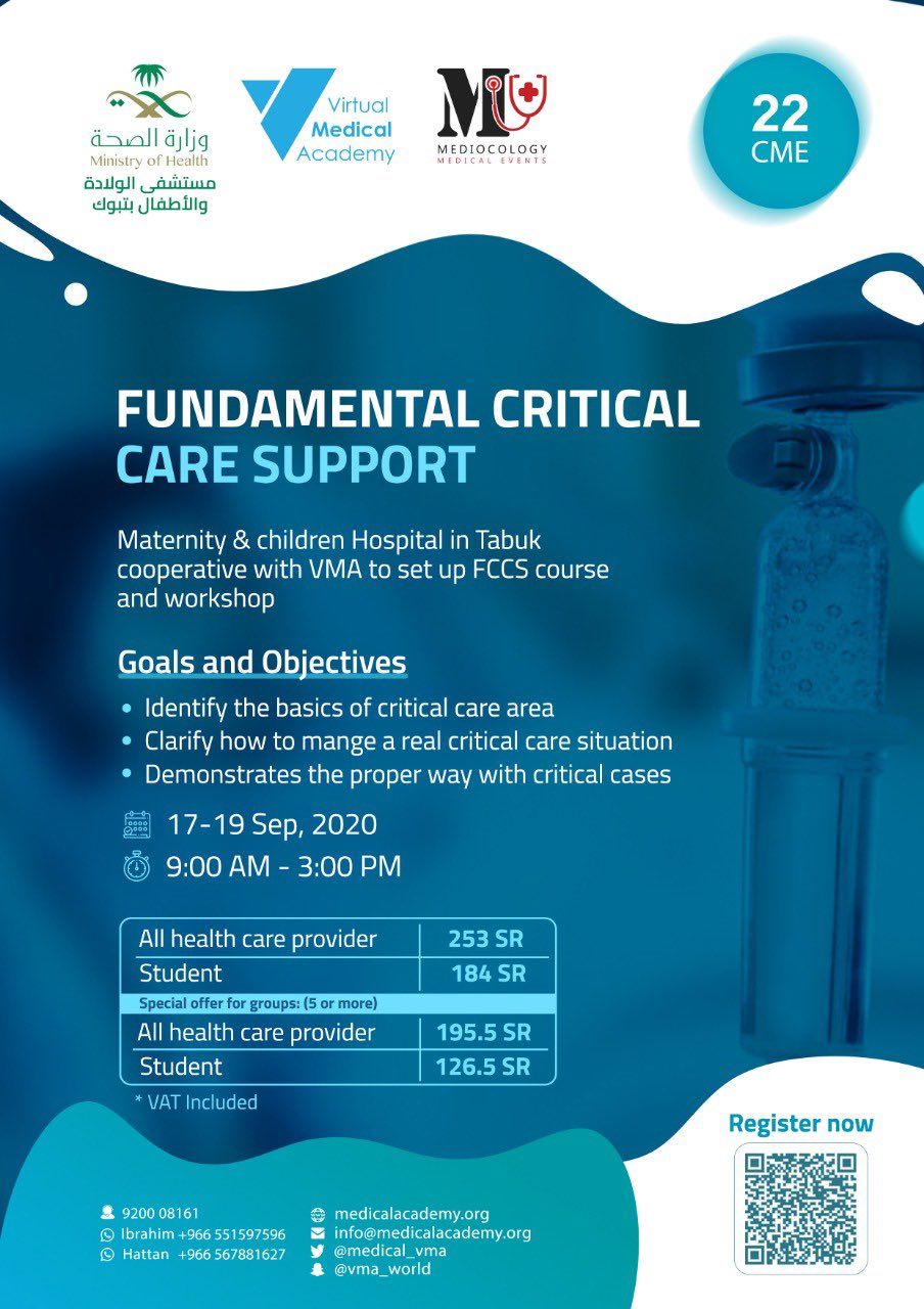 Fundamental Critical Care Support