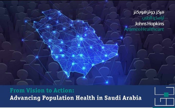 Advancing Population Health in Saudi Arabia