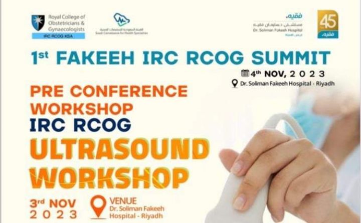 1ST FAKEEH IRC RCOG SUMMIT