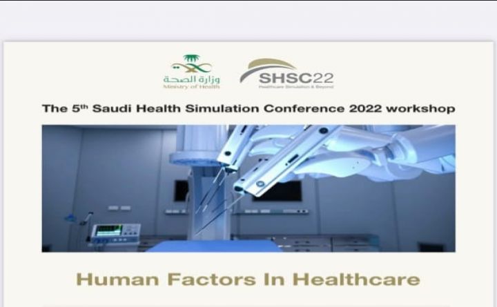 Human Factors in Healthcare