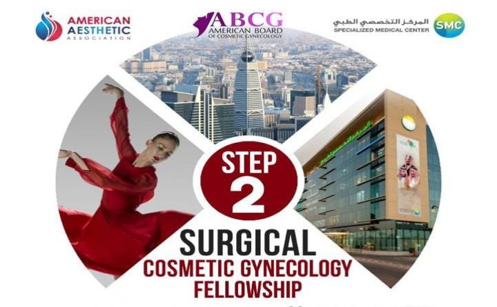 Surgical Cosmetic Gynecology Fellowship