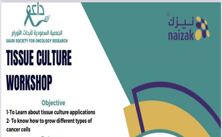 Tissue Culture Workshop