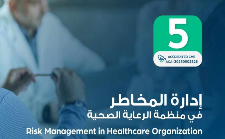 Risk Managment in Healthcare Organization