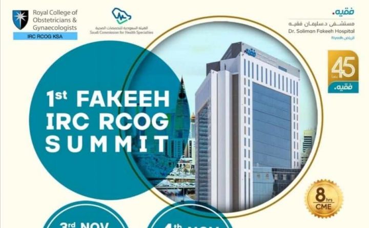 1st FAKEEH IRC RCOG SUMMIT