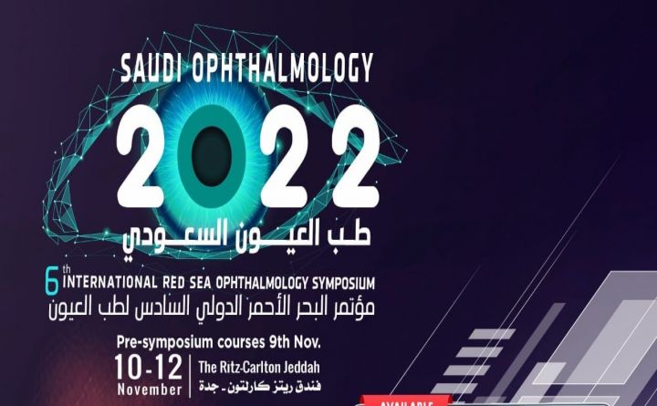 6th International Red Sea Ophthalmology Symposium