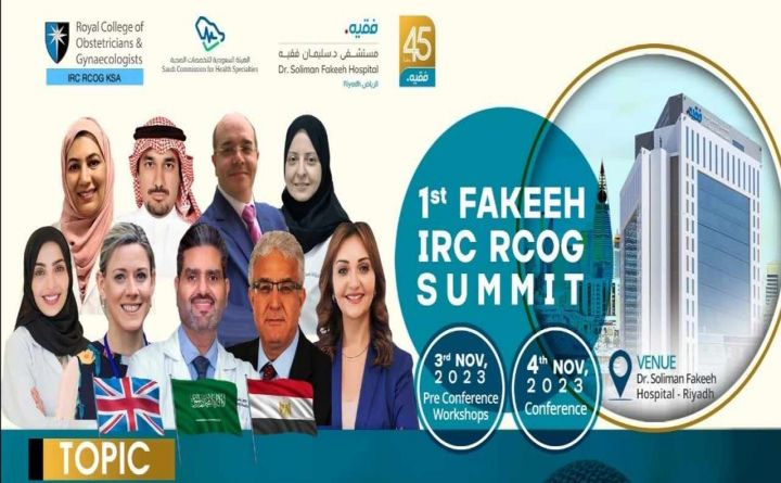 1st FAKEEH IRC RCOG SUMMIT