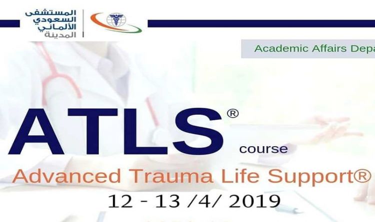 Advanced Trauma Life Support (ATLS)